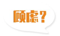 找禮品盒機械廠家您還有這些顧慮嗎？